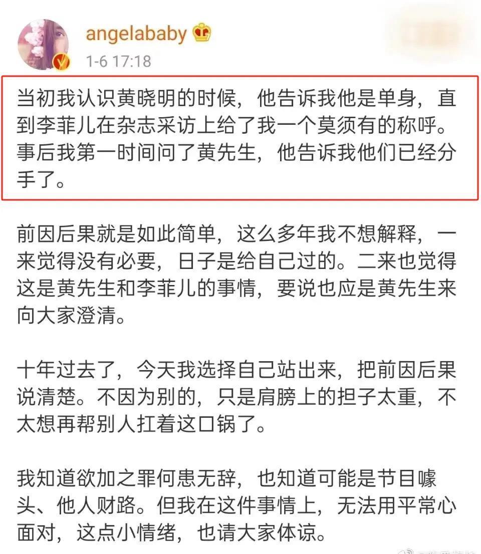 娱乐圈“小三”现世报：有人生不出孩子，有人老得不敢认