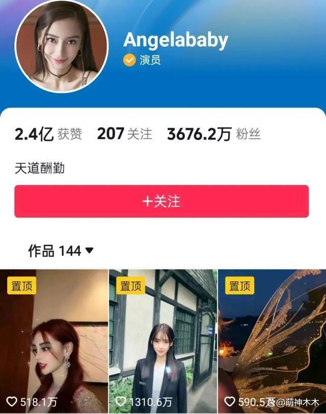 杨颖全网账号解禁！风波后频频试水，实力堪忧复出渺茫