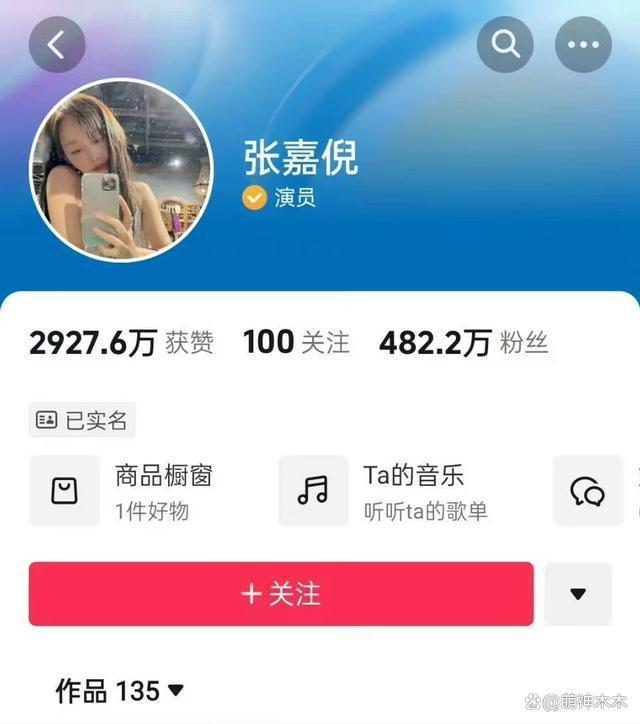 杨颖全网账号解禁！风波后频频试水，实力堪忧复出渺茫