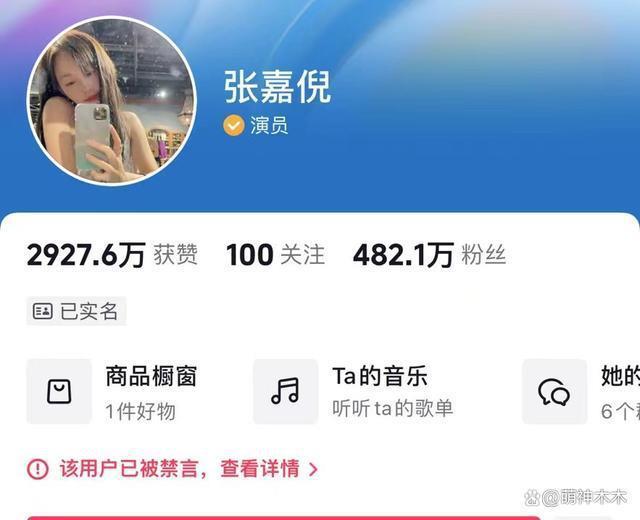 杨颖全网账号解禁！风波后频频试水，实力堪忧复出渺茫