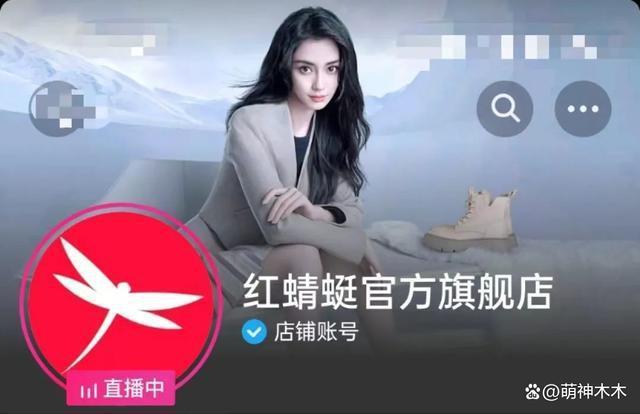 杨颖全网账号解禁！风波后频频试水，实力堪忧复出渺茫