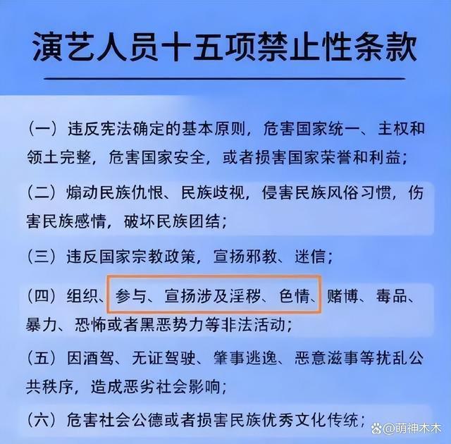 杨颖全网账号解禁！风波后频频试水，实力堪忧复出渺茫