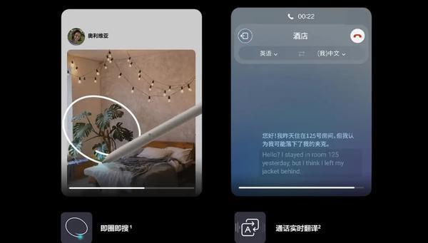 iPhone 15 Pro Max虽顶级 但这5点真不如三星S24 Ultra
