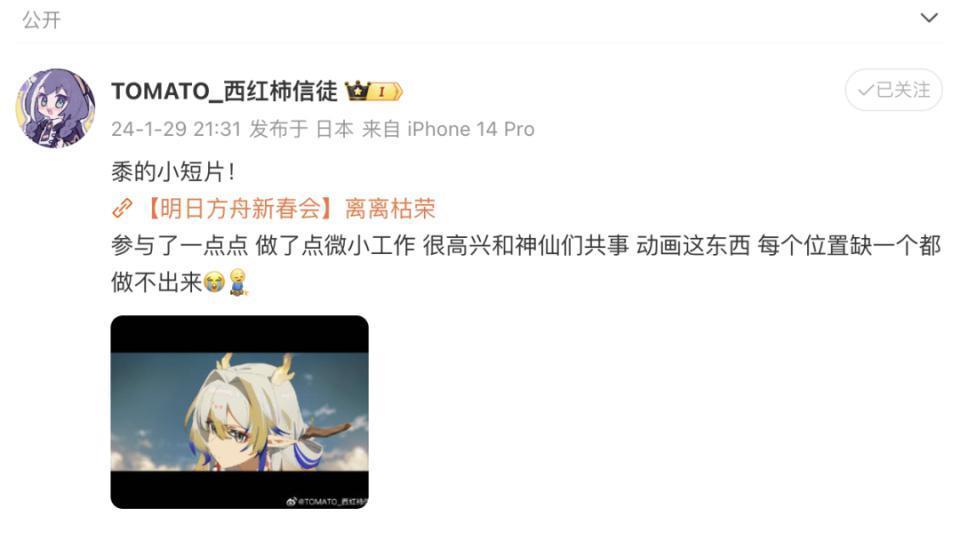 还在卷，还在卷，这家上海公司怎么还在卷