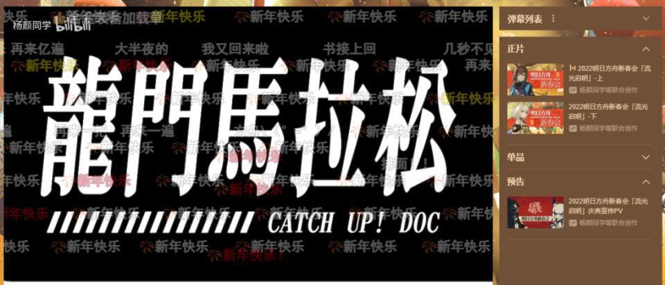 还在卷，还在卷，这家上海公司怎么还在卷