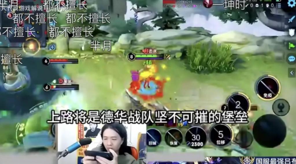 主播流量双双流失，回归内容本质能否挽救游戏直播平台？