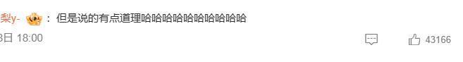 在微博忘切小号，自卖自夸后秒删？好尴尬呀！