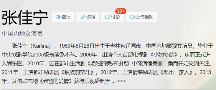在微博忘切小号，自卖自夸后秒删？好尴尬呀！