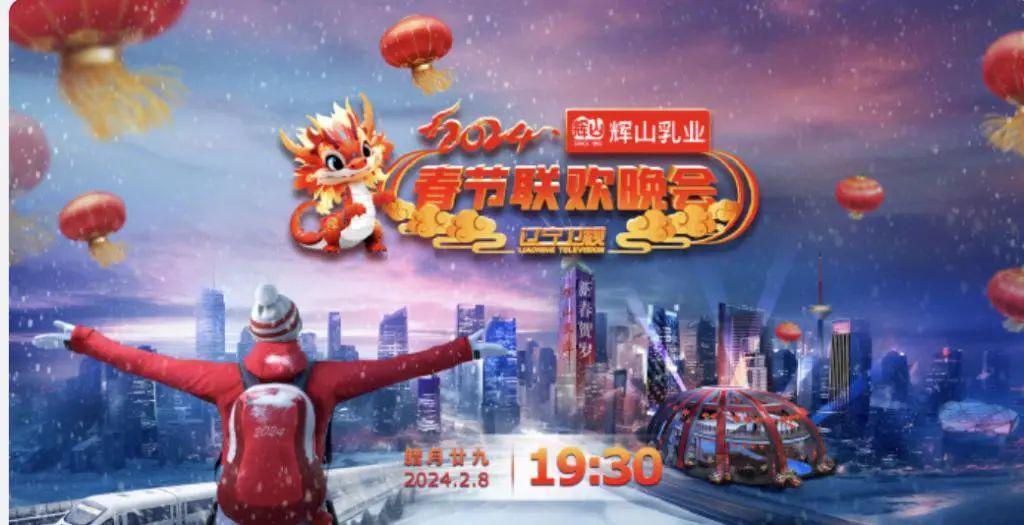 河南春晚阵容官宣：看到嘉宾后我难掩激动，该来的都来了