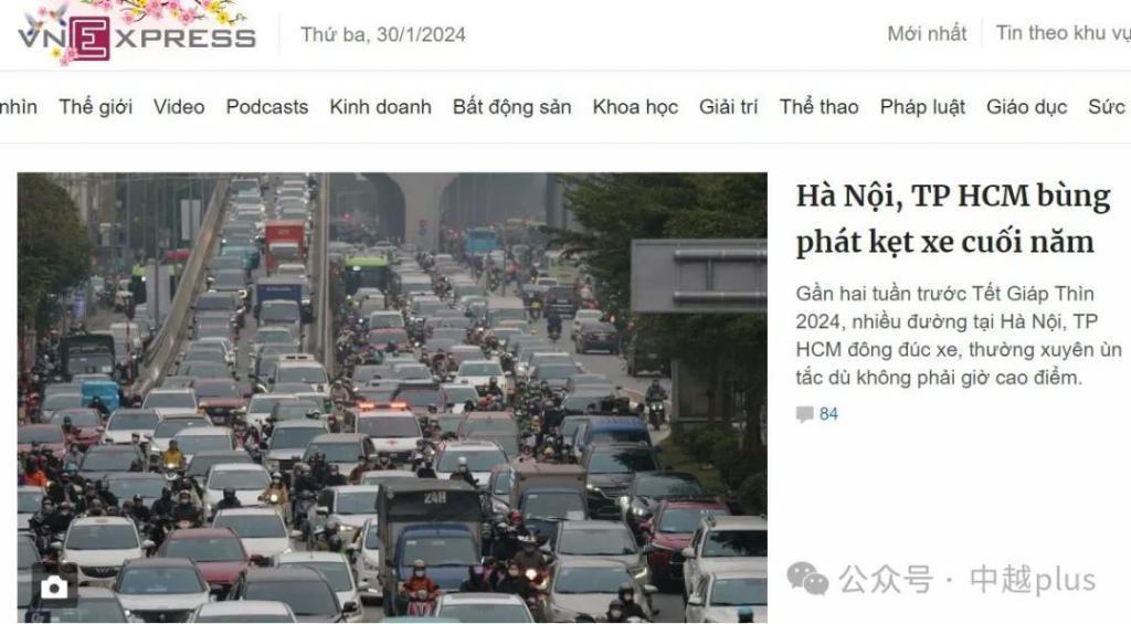 越南河内、胡志明市春节前大堵车
