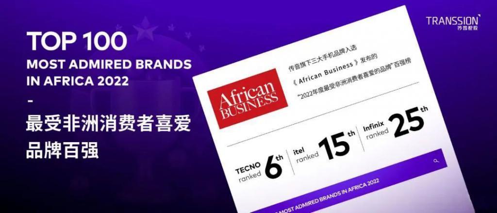 年入621亿，“土里刨食”的廉价手机，竟成了钻石王老五