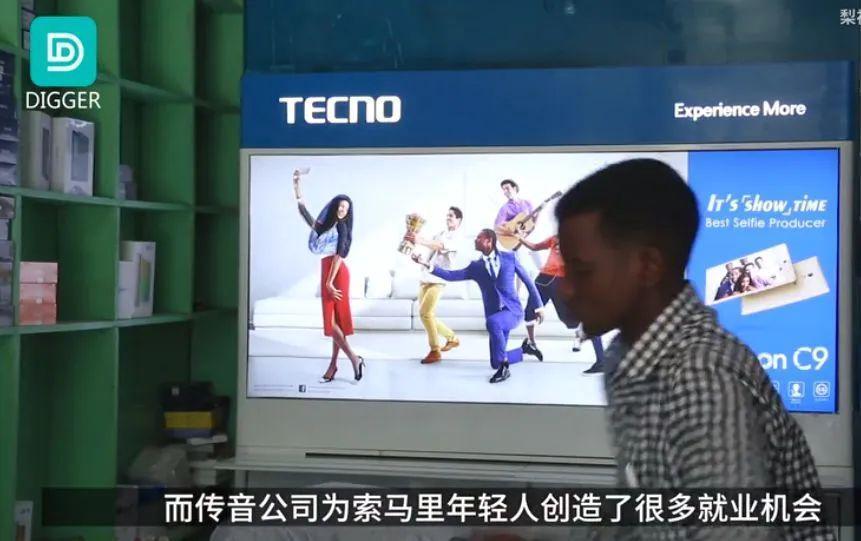 年入621亿，“土里刨食”的廉价手机，竟成了钻石王老五