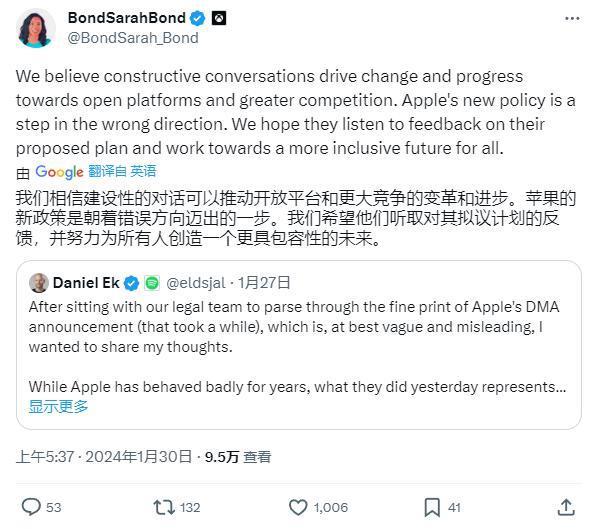 苹果在欧洲开放侧载了,但这大概率不是好事。
