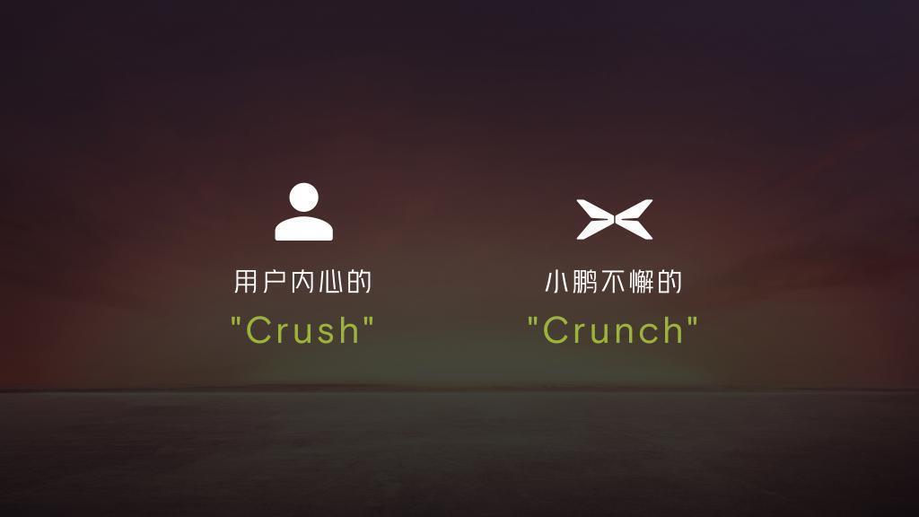 十年内颠覆出行方式！何小鹏放话：自动驾驶元年已至