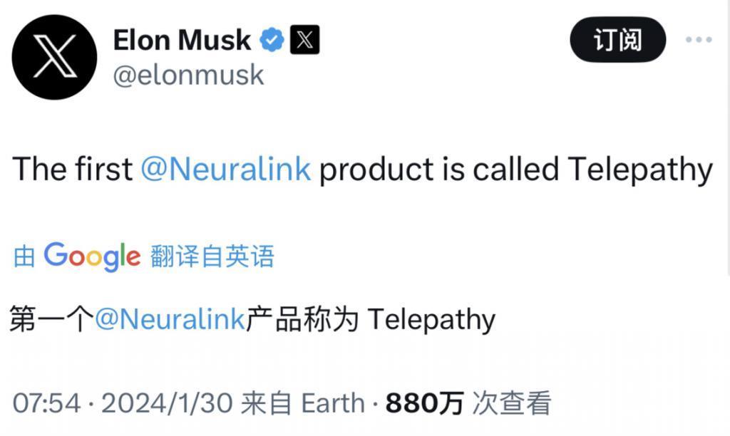 今天，马斯克往人脑里塞了块思维读取芯片。