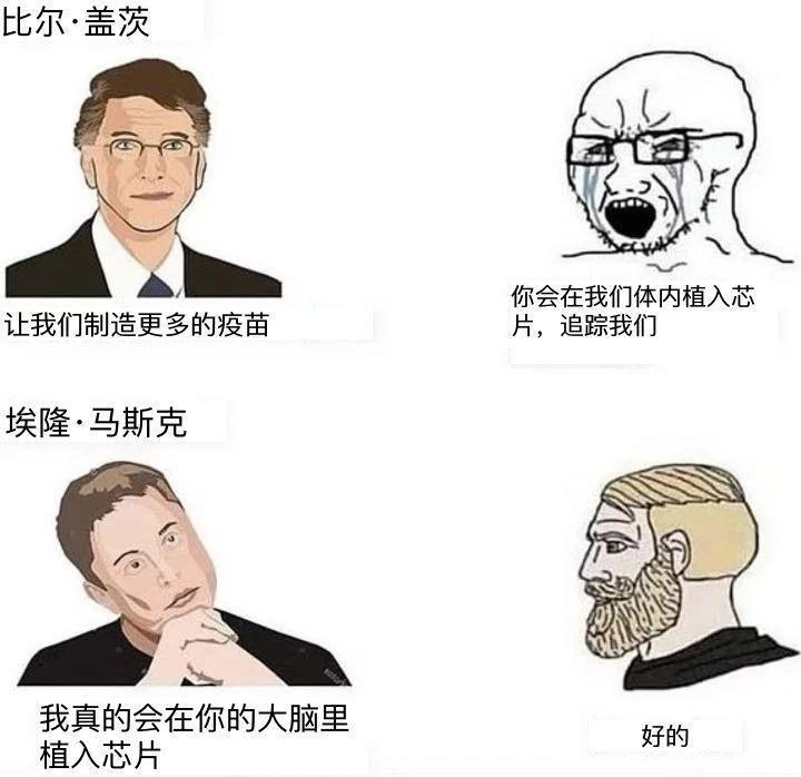 今天，马斯克往人脑里塞了块思维读取芯片。