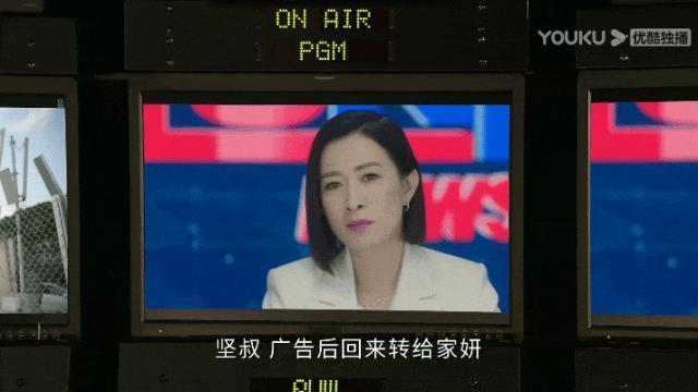 恭喜，40 的她终于被拉下神坛