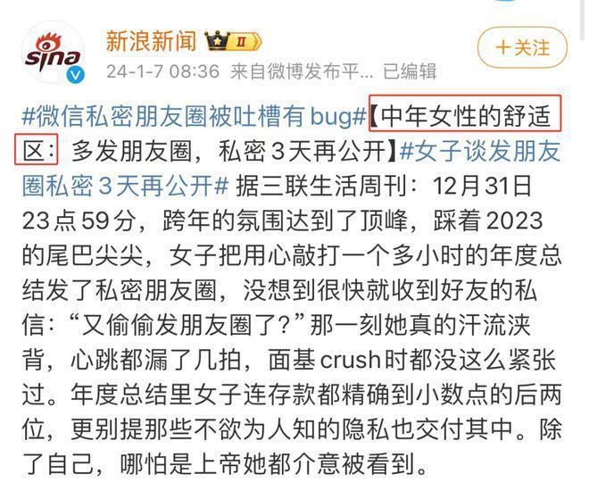 恭喜，40 的她终于被拉下神坛