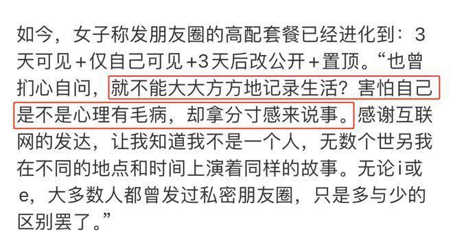 恭喜，40 的她终于被拉下神坛