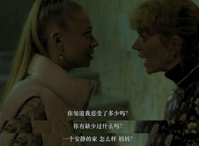 恭喜，40 的她终于被拉下神坛