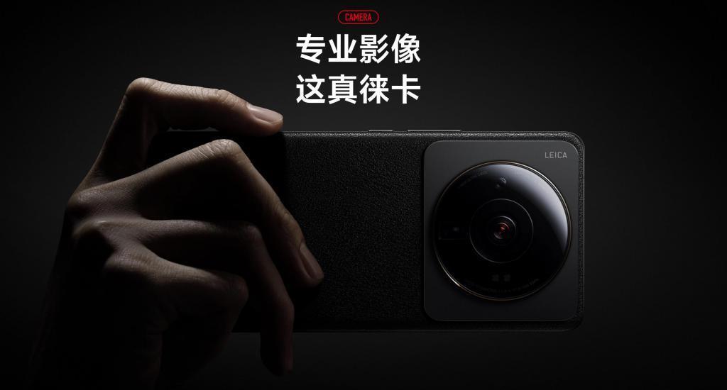 小米14 Ultra曝光！“去算法”成狙击OV的杀手锏？
