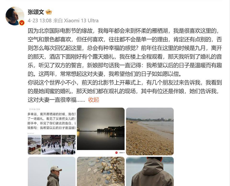 小米14 Ultra曝光！“去算法”成狙击OV的杀手锏？