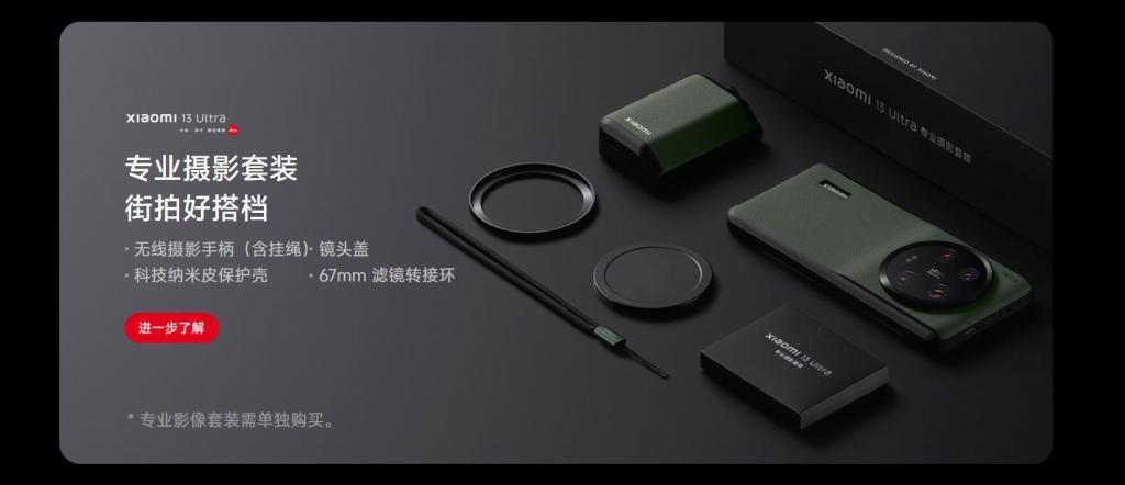 小米14 Ultra曝光！“去算法”成狙击OV的杀手锏？
