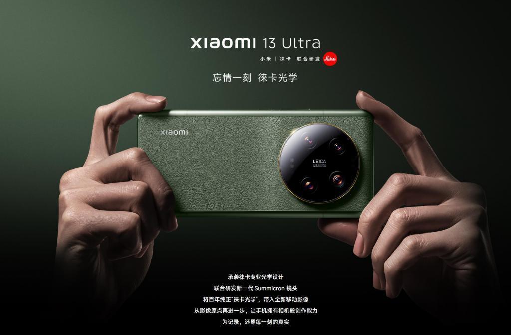 小米14 Ultra曝光！“去算法”成狙击OV的杀手锏？
