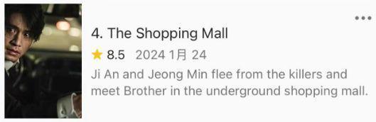 一集更比一集火爆的新剧,播了4集从7.7分冲上8.5分!