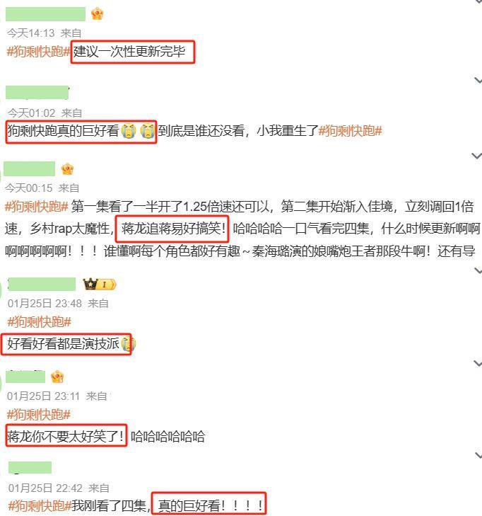 当“整容脸”混进央视抗战剧？演技再好也拉垮