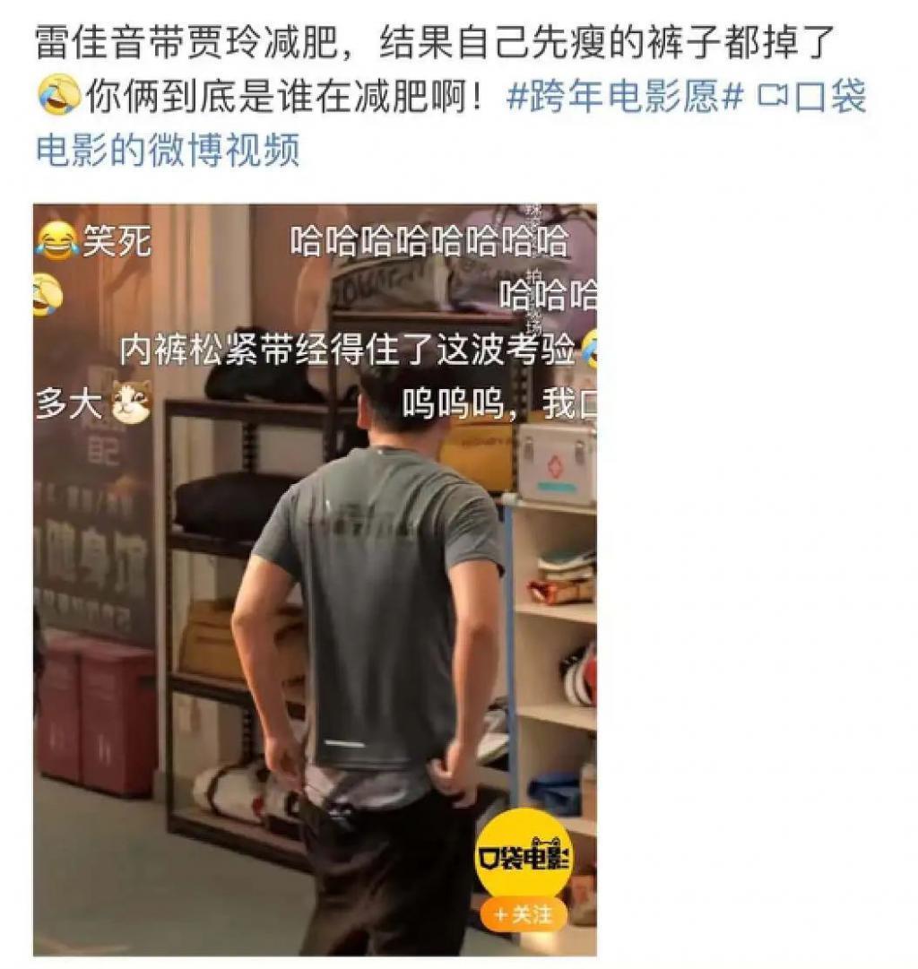 搭上董宇辉,贾玲预定了春节档票房冠军