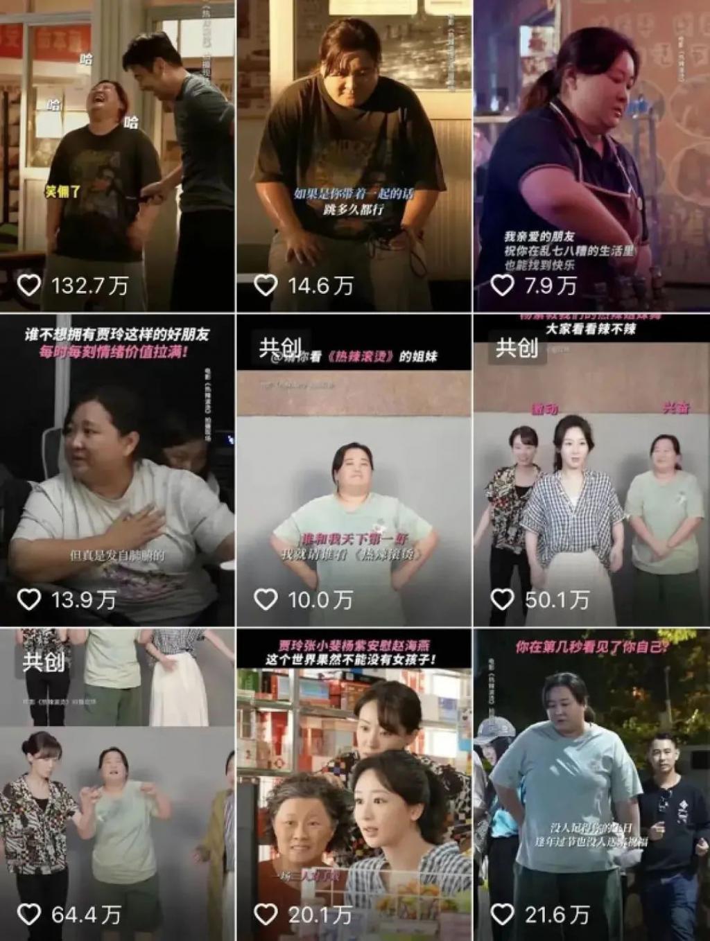 搭上董宇辉,贾玲预定了春节档票房冠军