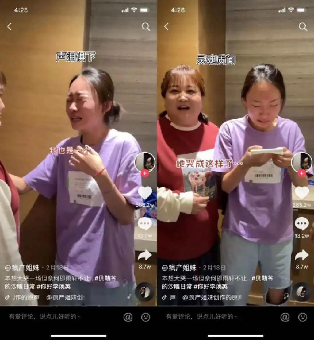 搭上董宇辉,贾玲预定了春节档票房冠军