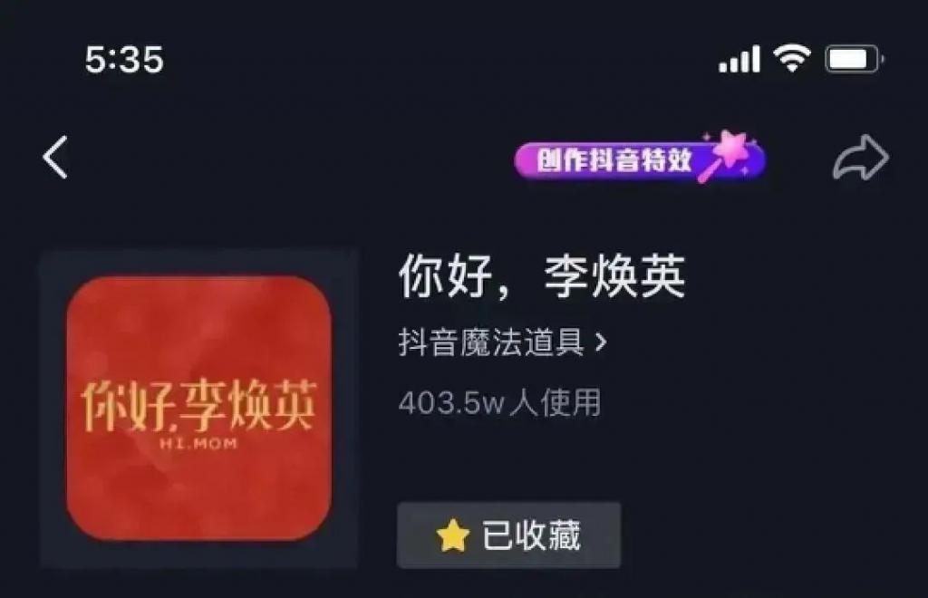 搭上董宇辉,贾玲预定了春节档票房冠军