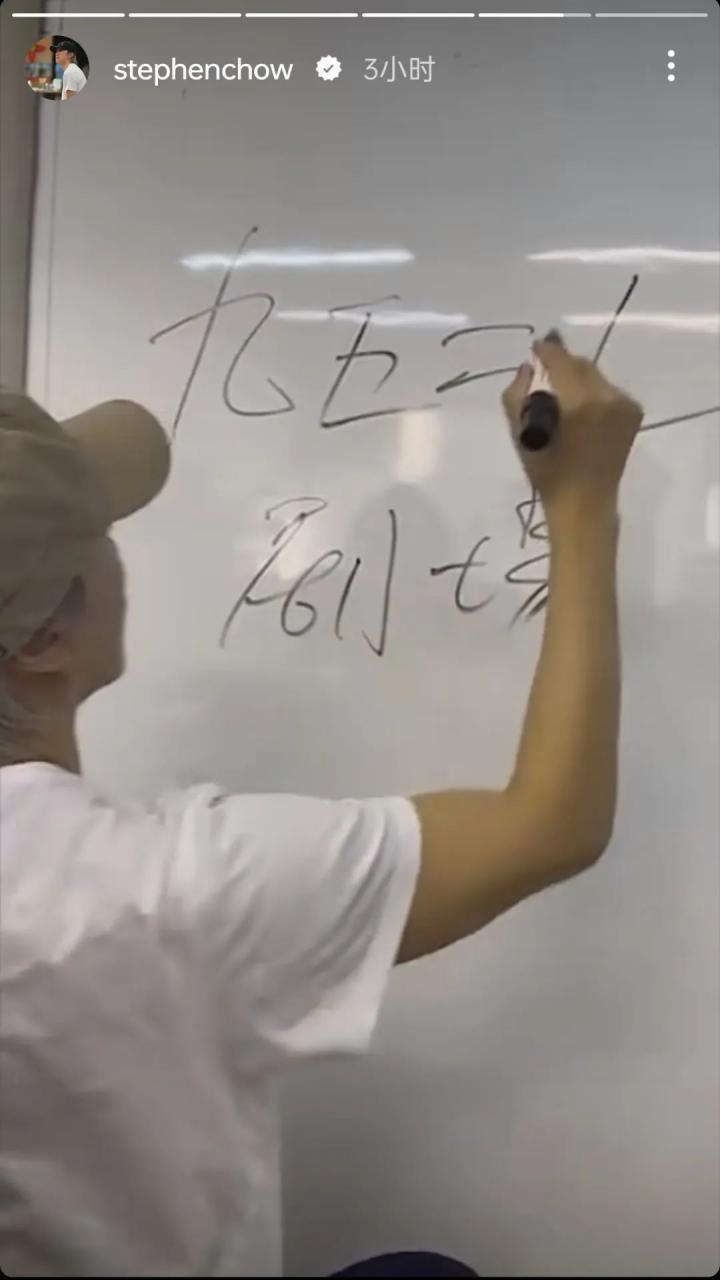 他才是真正的大娱乐家吧