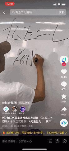 他才是真正的大娱乐家吧