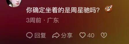 他才是真正的大娱乐家吧
