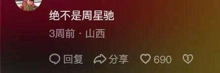 他才是真正的大娱乐家吧