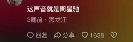 他才是真正的大娱乐家吧