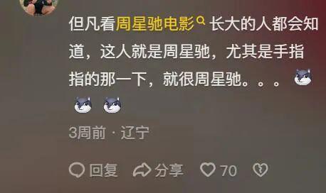 他才是真正的大娱乐家吧