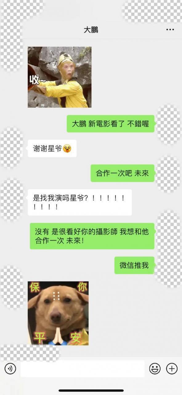 他才是真正的大娱乐家吧