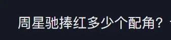 他才是真正的大娱乐家吧