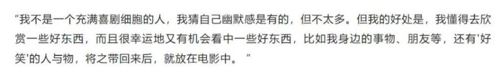 他才是真正的大娱乐家吧