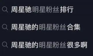 他才是真正的大娱乐家吧