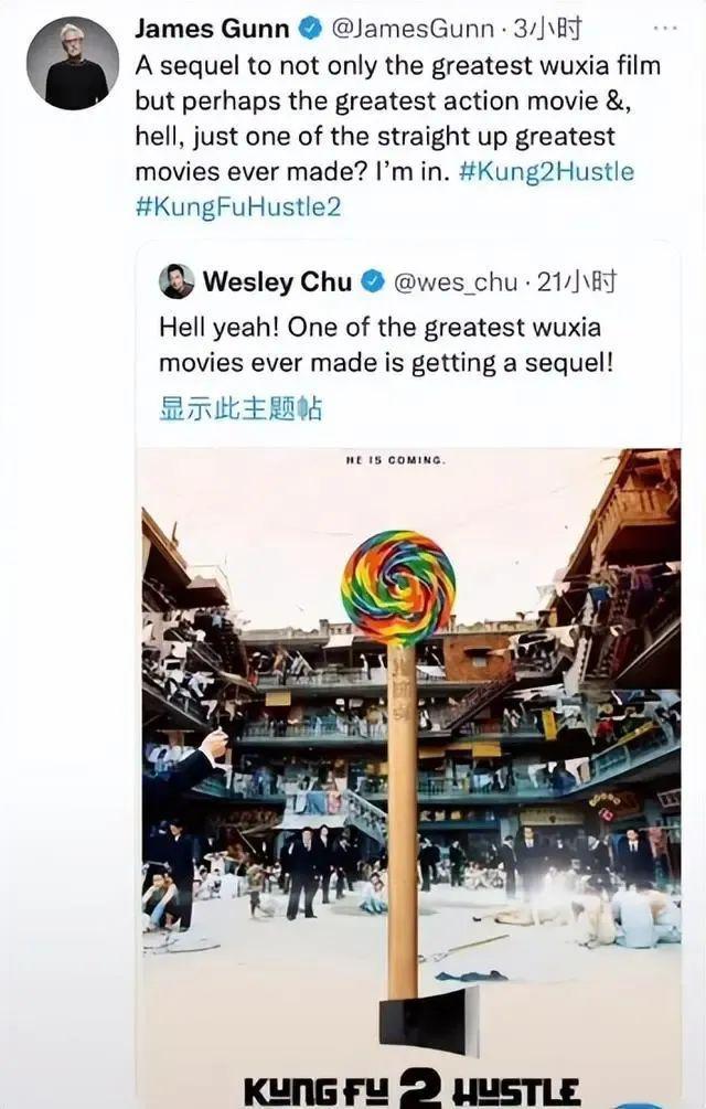 他才是真正的大娱乐家吧
