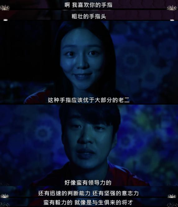 她拍的激情戏，内娱没胆抄