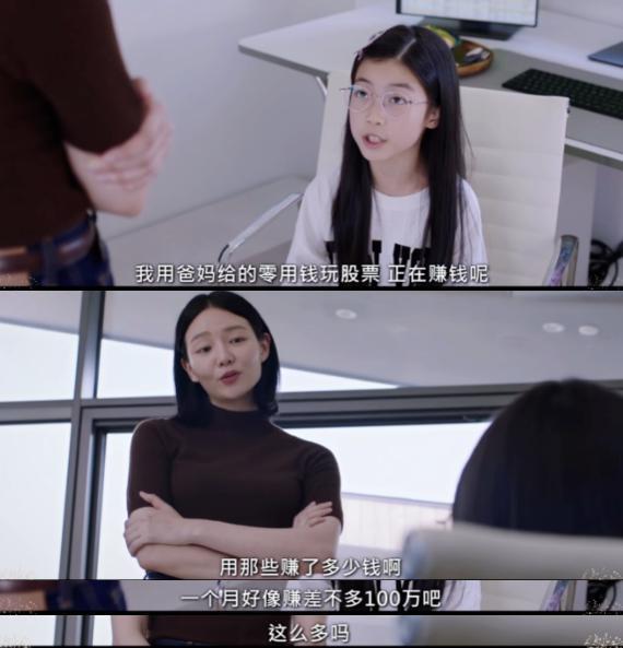 她拍的激情戏，内娱没胆抄