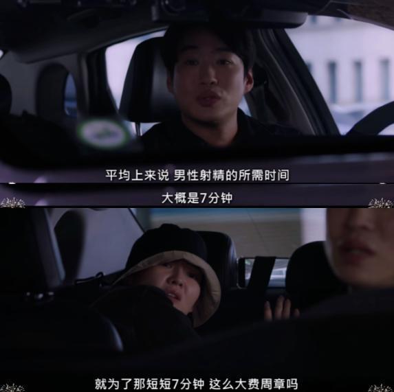 她拍的激情戏，内娱没胆抄