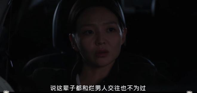 她拍的激情戏，内娱没胆抄