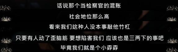 她拍的激情戏，内娱没胆抄